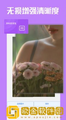 极简老照片恢复