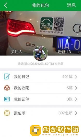 makeu scratch积木拼接