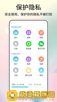 针孔摄像头扫描仪