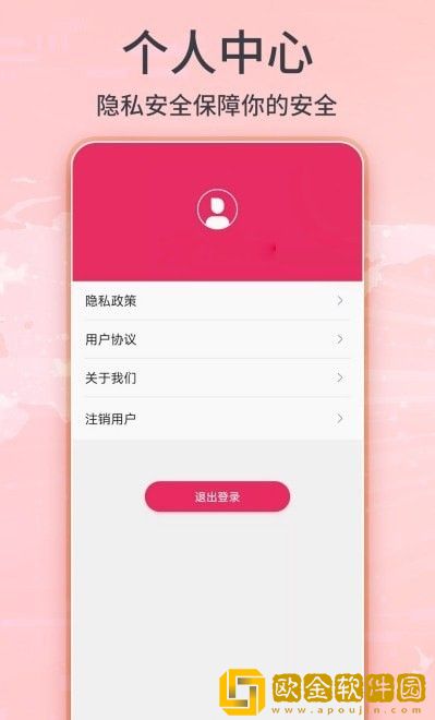 3D卫星实景地图