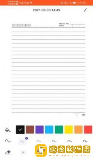 METANote笔记记录