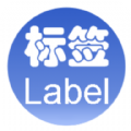 Label printing标签打印