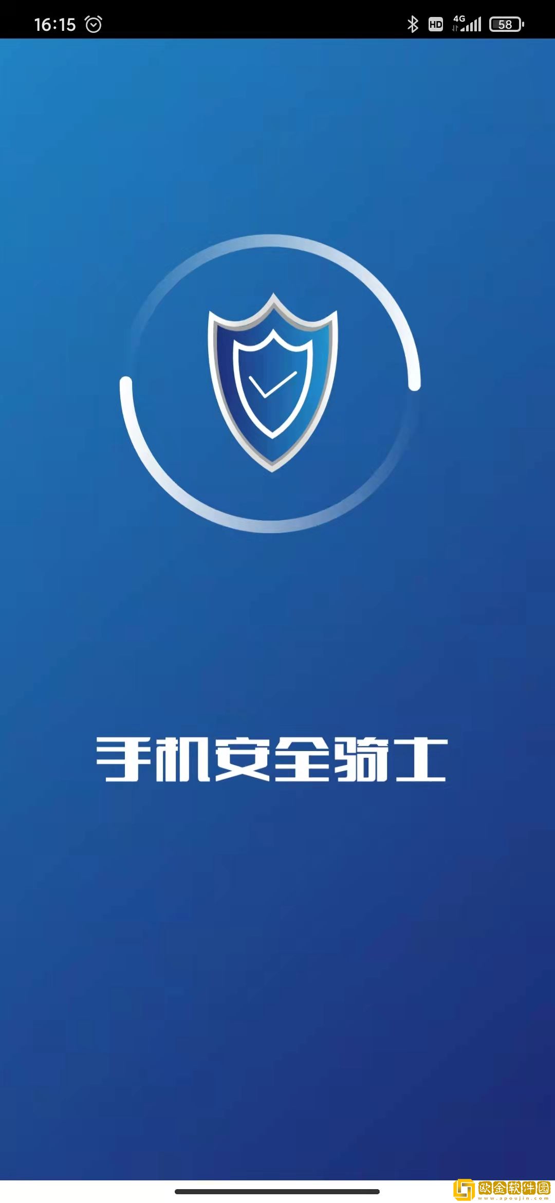 手机安全骑士