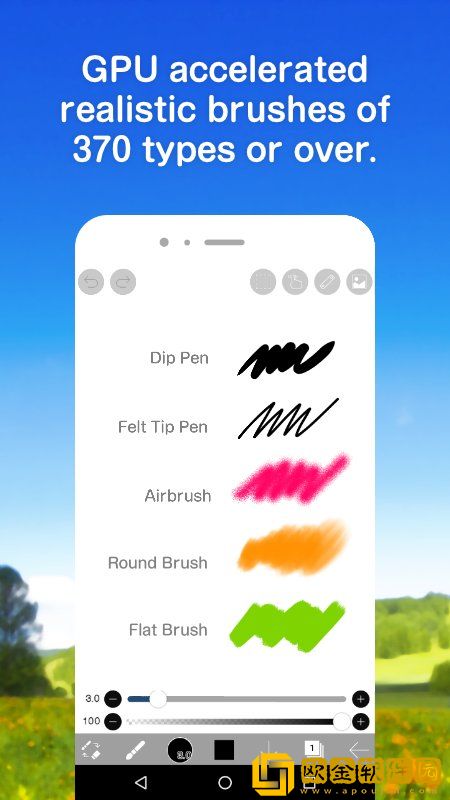 爱笔思画x中文版