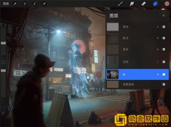 procreate华为平板