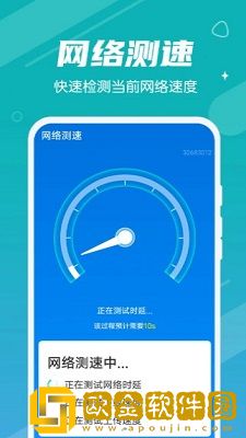 数数垃圾清理王