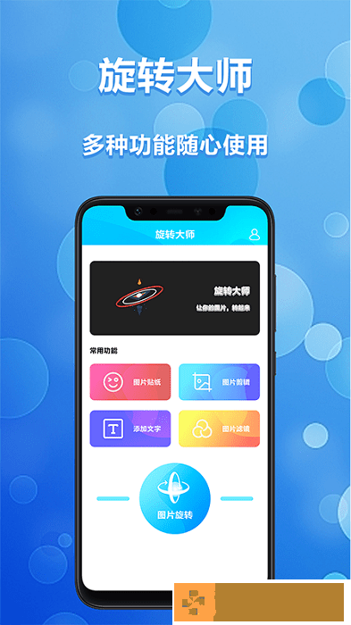 照片ps修图大神p图