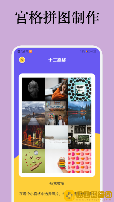 消除笔图片编辑