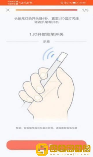 METANote笔记记录