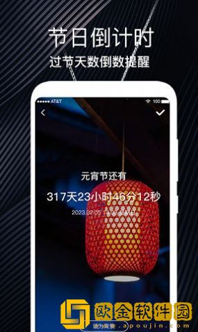 生日时光纪念日