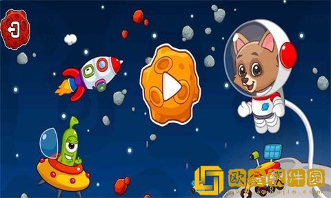 宝宝星球游乐园