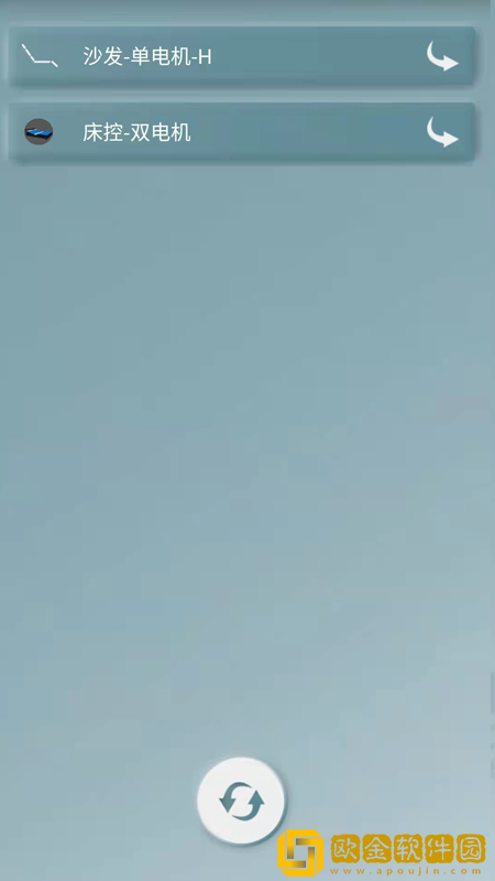 索菲尼智能家居