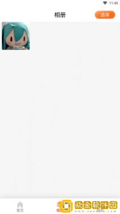 科想性别转换相机