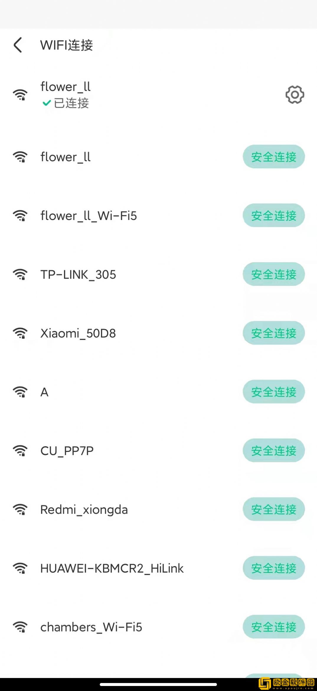 元智WiFi
