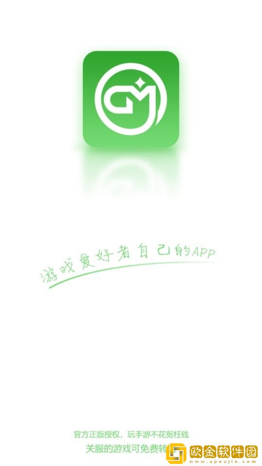 无邪GM手游