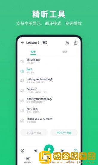 不学英语