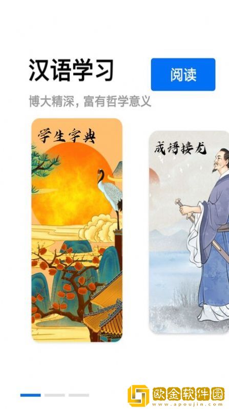 长文不折叠输入