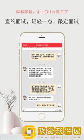 厦门597直聘