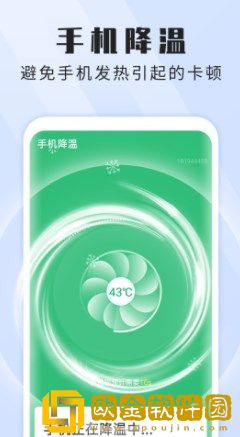 本源无忧wifi卫士