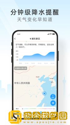 日冕天气