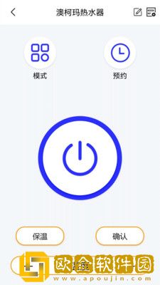 红外线智能遥控器