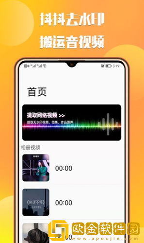 中信抖抖去水印