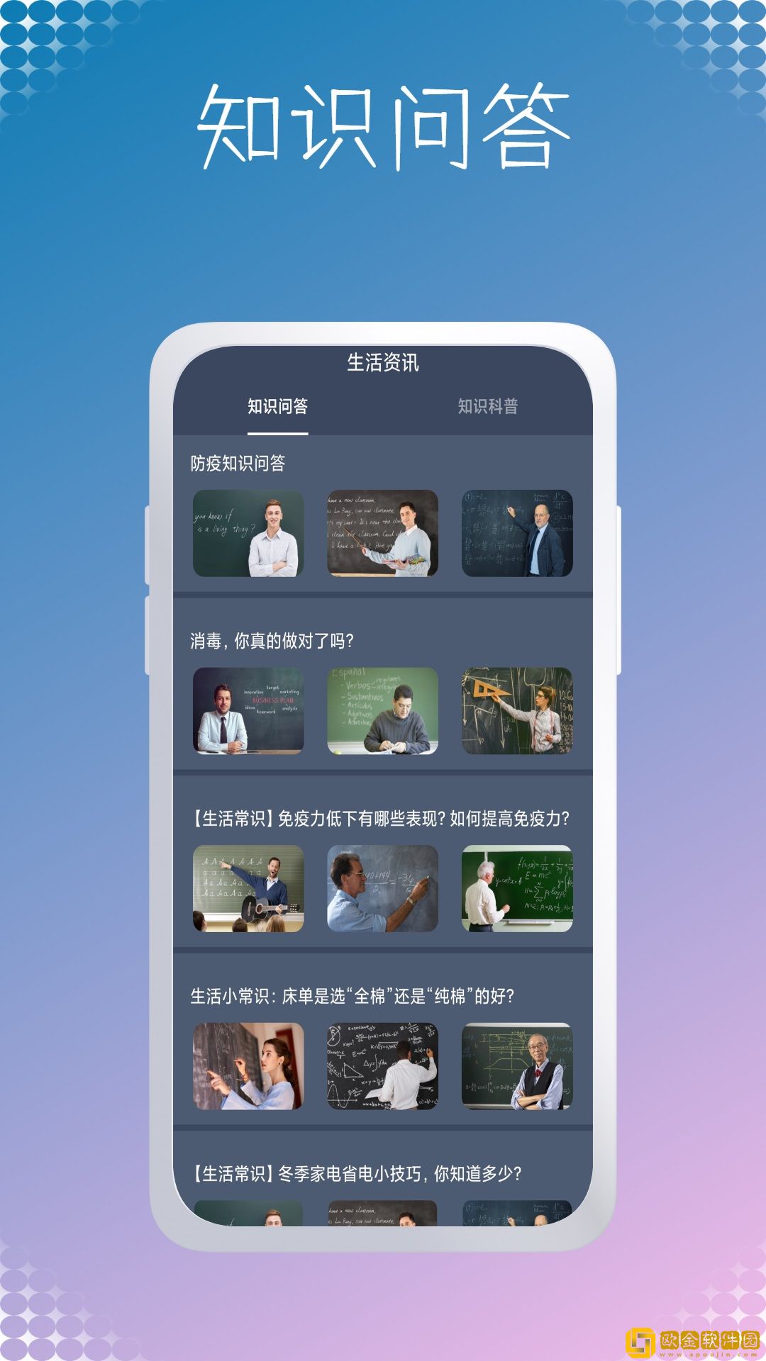 温度计助手室内