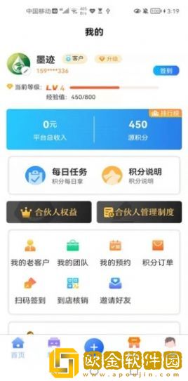 源乐领新能源汽车