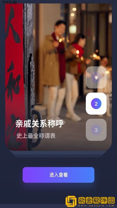 老照片动态复原