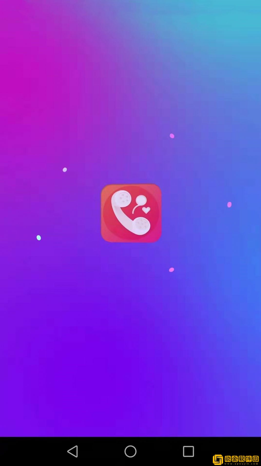 爱得深好友来电秀