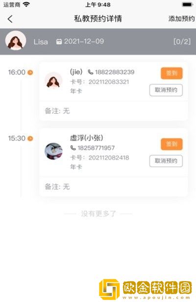 瑜小九