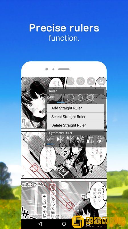 爱笔思画x中文版