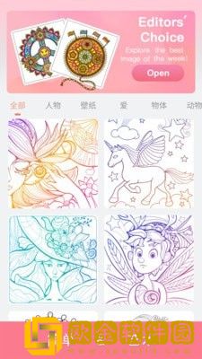 Coloraxy