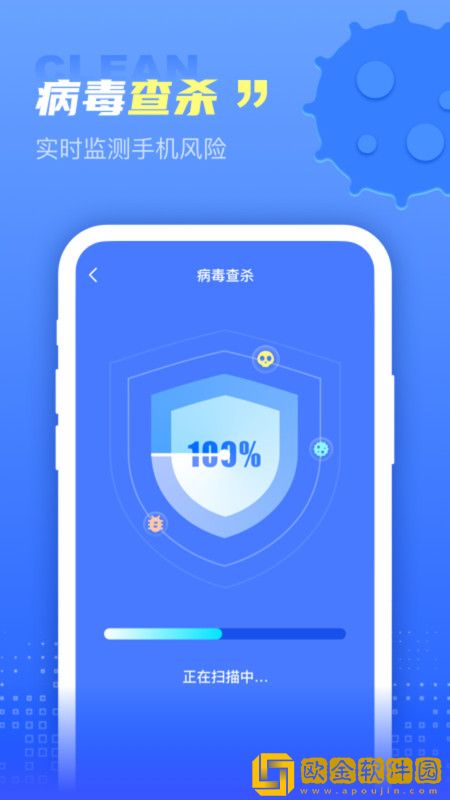 超万能清理卫士