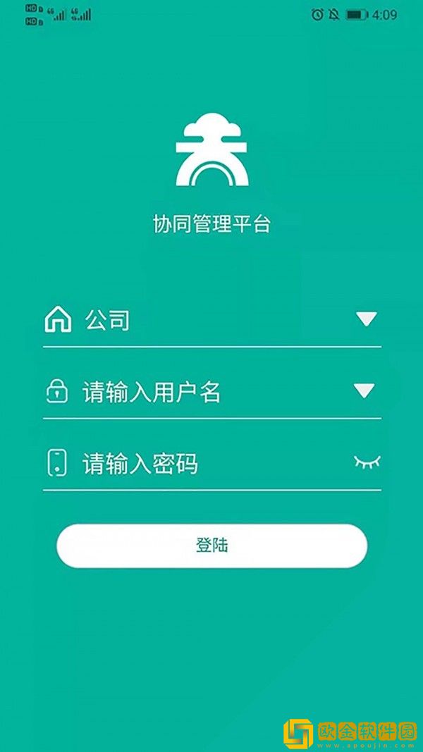罗福协同管理