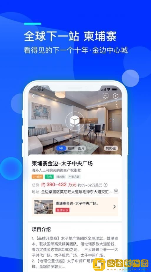 到家了生活