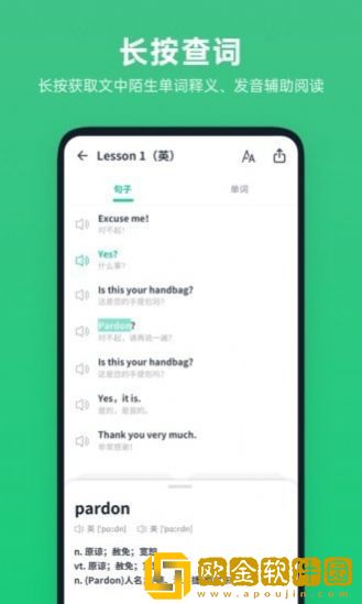 不学英语