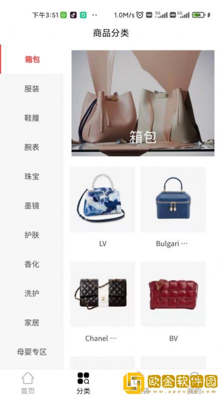 COIN CHINA