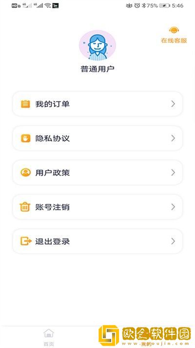 专业手机照片恢复