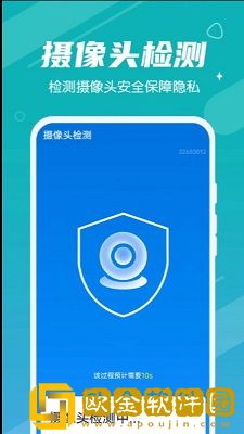 数数垃圾清理王