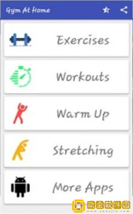 家庭健身私人教练