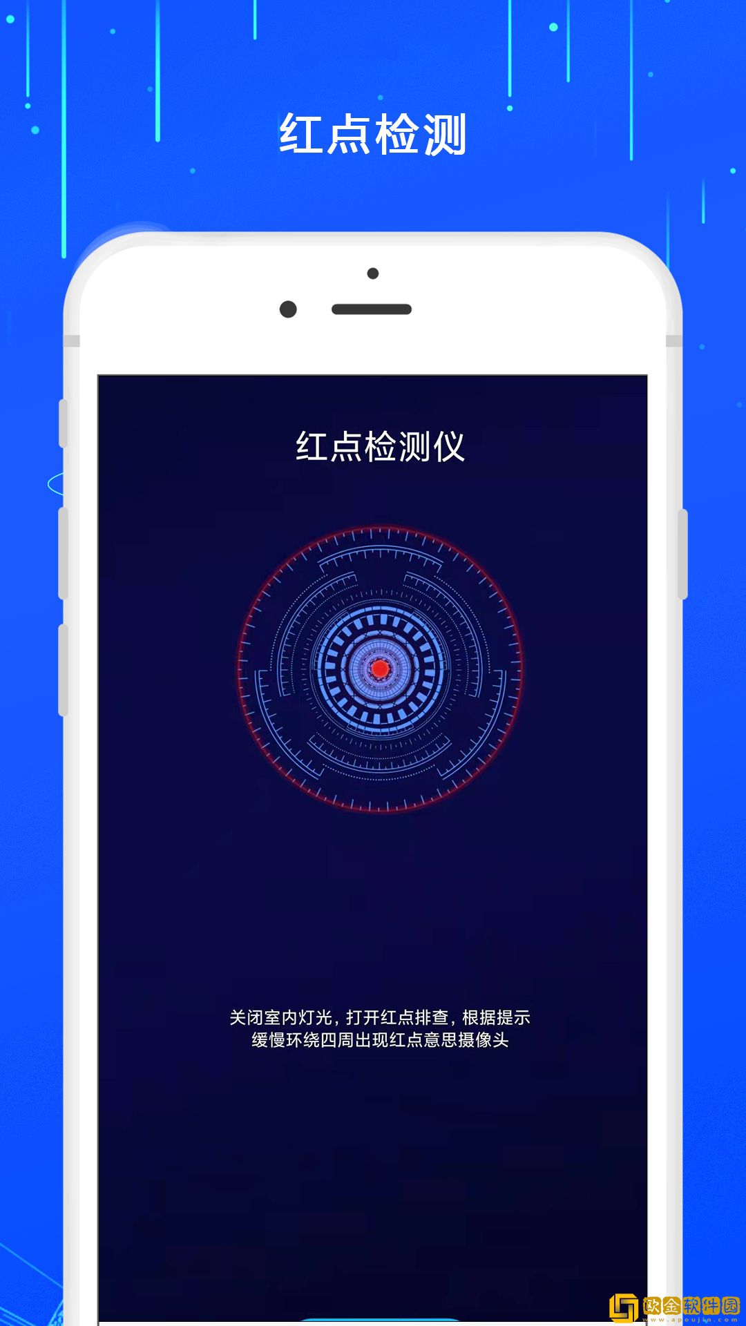 夜视防监控摄像头