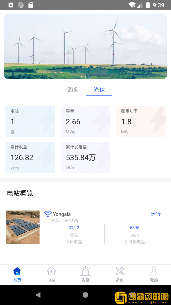 徕卡展览