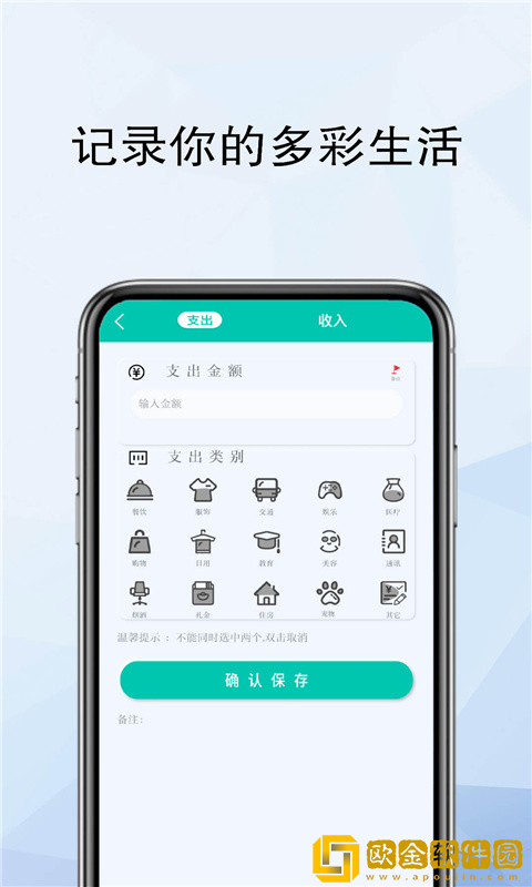计算器全能计算