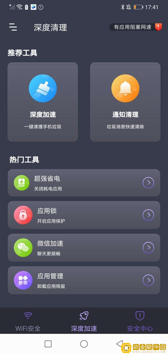 5G钥匙链