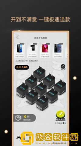 方舟元气盲盒