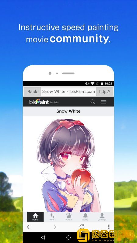 爱笔思画x中文版