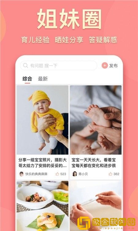 真懂娃