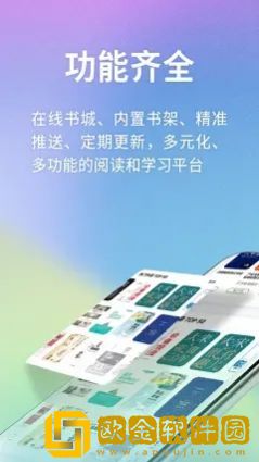 书问数字知识馆