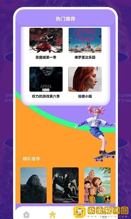 美剧照星球壁纸